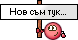 :new:
